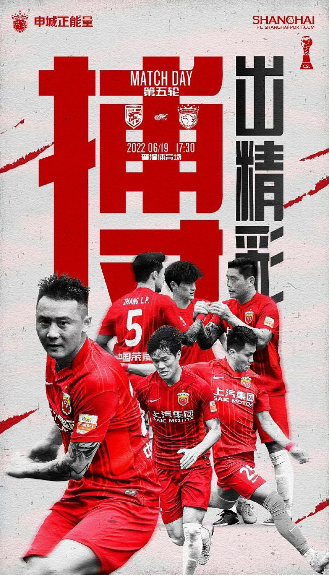 我们踢得很好，球队处于正确的轨道上，结果很糟糕，但是看看这场比赛的情况，我们应该得到更好的结果。